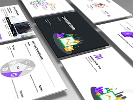 简约实用工作总结PPT模板下载