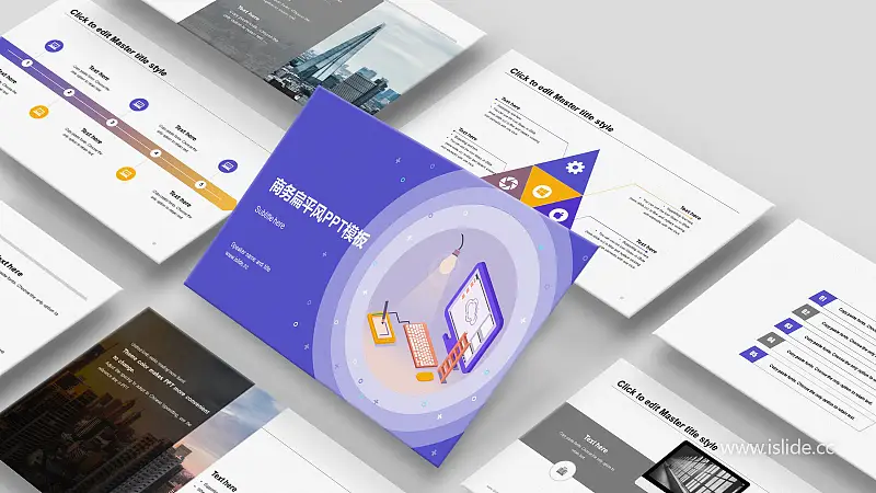 蓝色简约商务个人工作规划PPT模板下载_预览图1