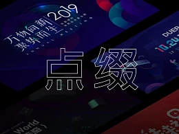 合理添加修饰元素，让你的PPT更加美观！