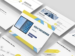 简约清新公司介绍PPT模板下载