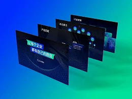 养成使用PPT插件的好习惯，节省大量的时间！