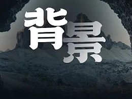 让PPT背景图变高大上的两种常用方法，谁学谁知道！