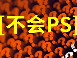 设计高大上的PPT，其实并不需要素材创作能力！