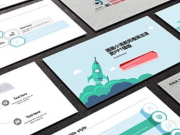 发射火箭插画小清新风格PPT模板