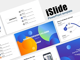 时尚商务科技渐变球体工作汇报PPT模板