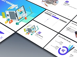 网页风节约实用职业规划PPT下载