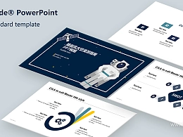 插画风航空航天梦PPT模板