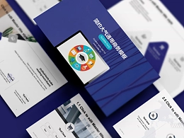 可爱简约风格教学课件PPT模板下载