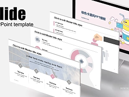 秋日的粉色奶茶营销情况分析PPT模板下载