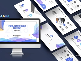 极简商务工作汇报PPT模板下载