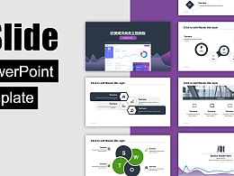 简约商务风格网站竞争分析PPT模板下载