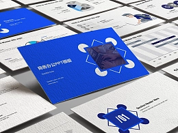 蓝色简约风工作总结PPT模板下载