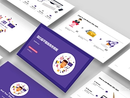 简约扁平插画风商务汇报PPT模板下载