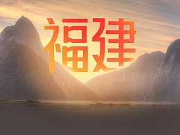 商务风格的城市推介PPT，修改起来很简单！