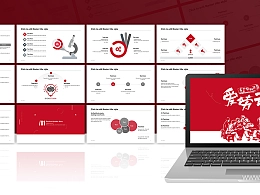 庆祝五一劳动节PPT模板