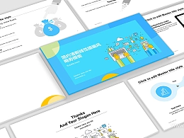 简约清新插画风作业数据分析PPT模板