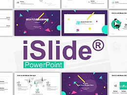 简约大气几何撞色通用PPT模板