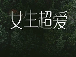 化妆品产品介绍类PPT美化复盘，简单技巧尽显精致高级感！