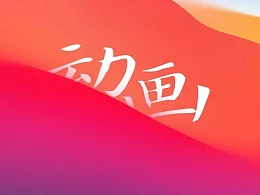 PPT最丝滑的动画是哪一个？平滑切换说第二谁敢说第一！